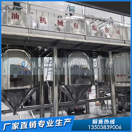 精煉設備選不對 嚴重影響濃香菜籽油風味